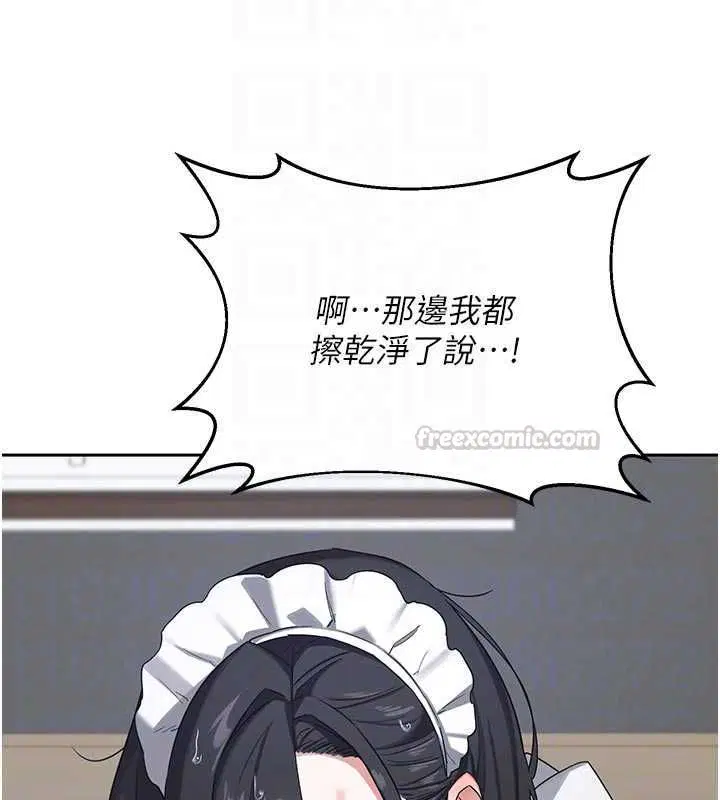 第140話