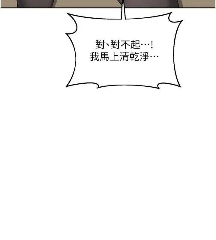 第140話
