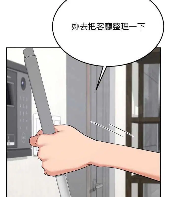 第140話