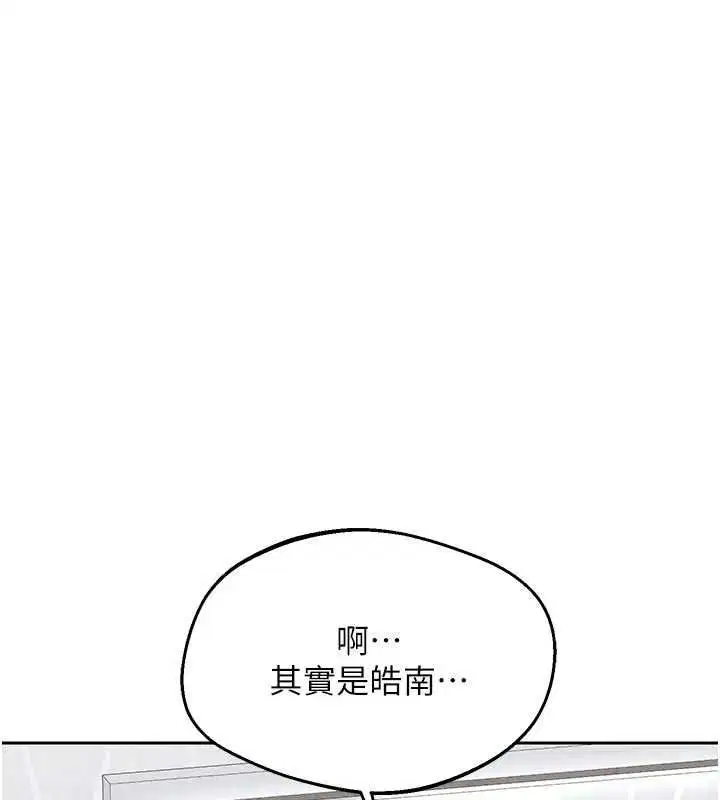 第140話