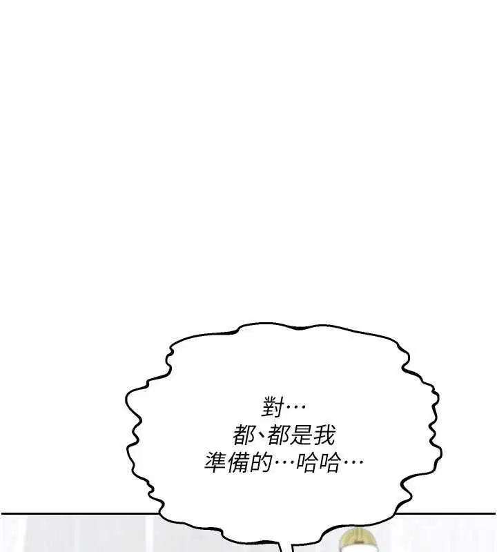 第140話