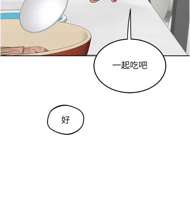 第140話