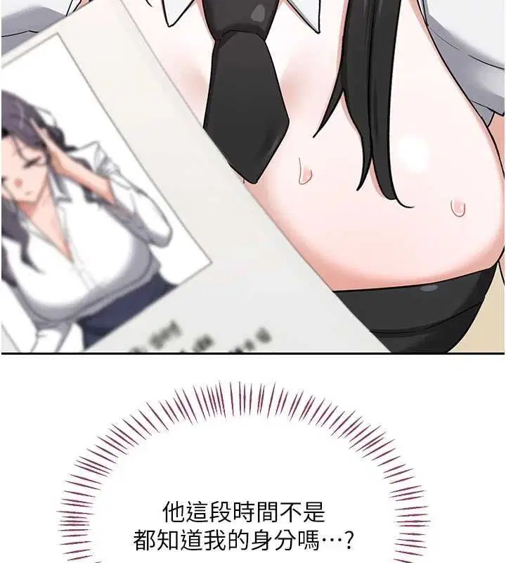 第140話