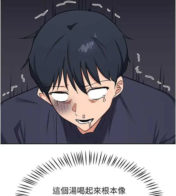 第140話