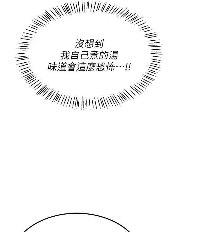 第140話