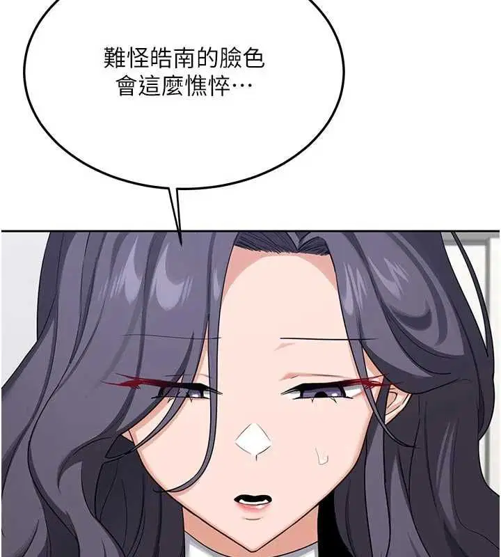 第140話