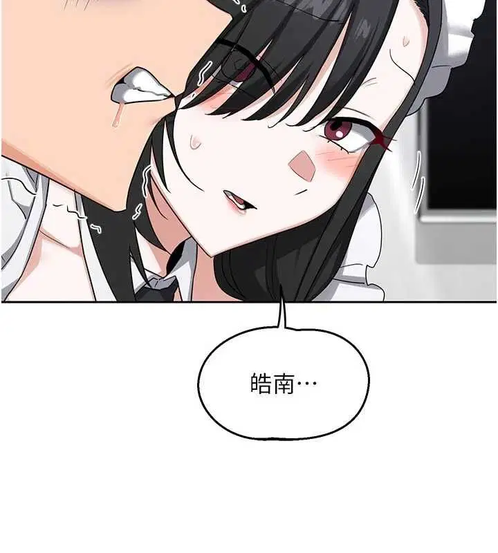 第140話