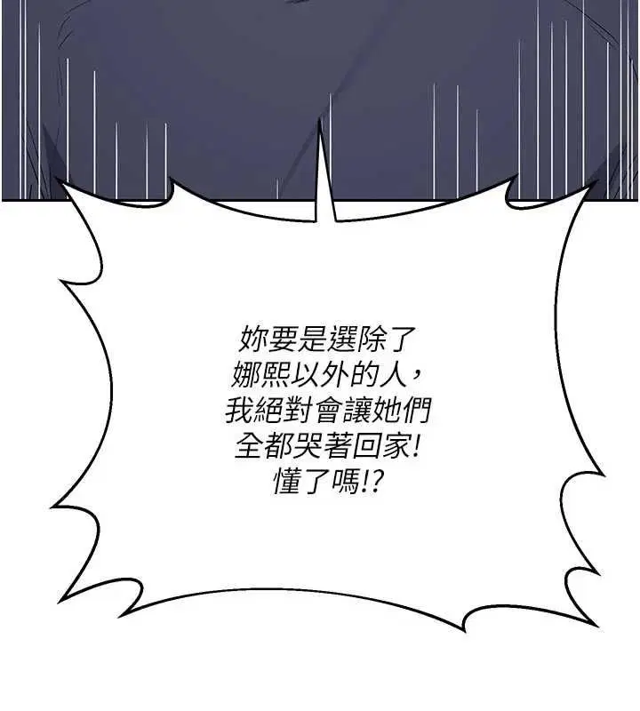 第140話