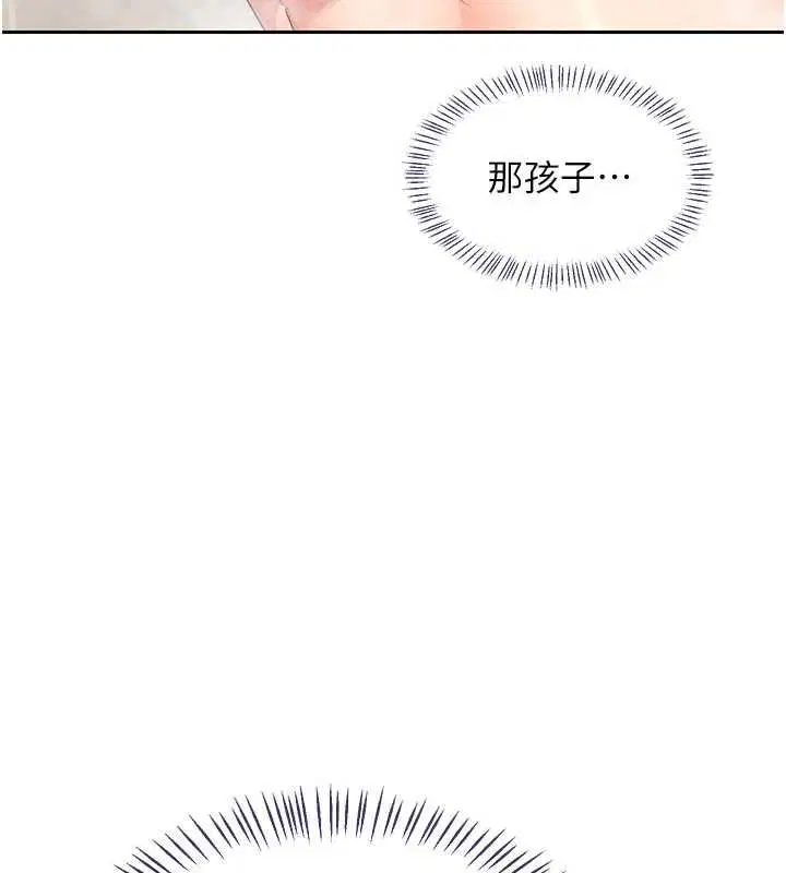 第140話