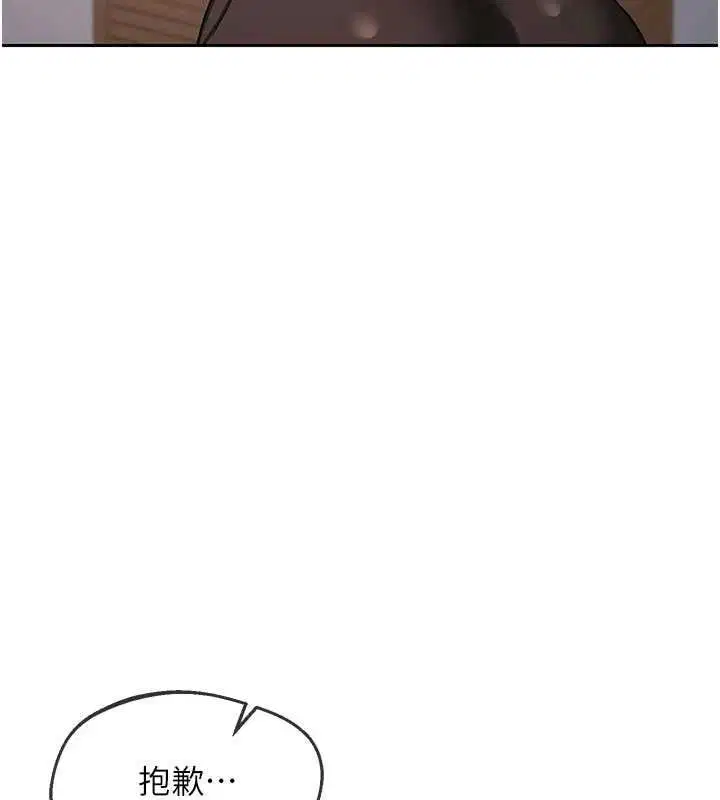 第140話