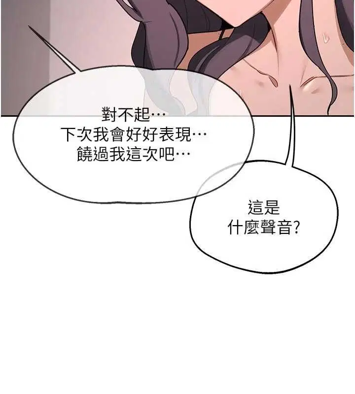 第140話