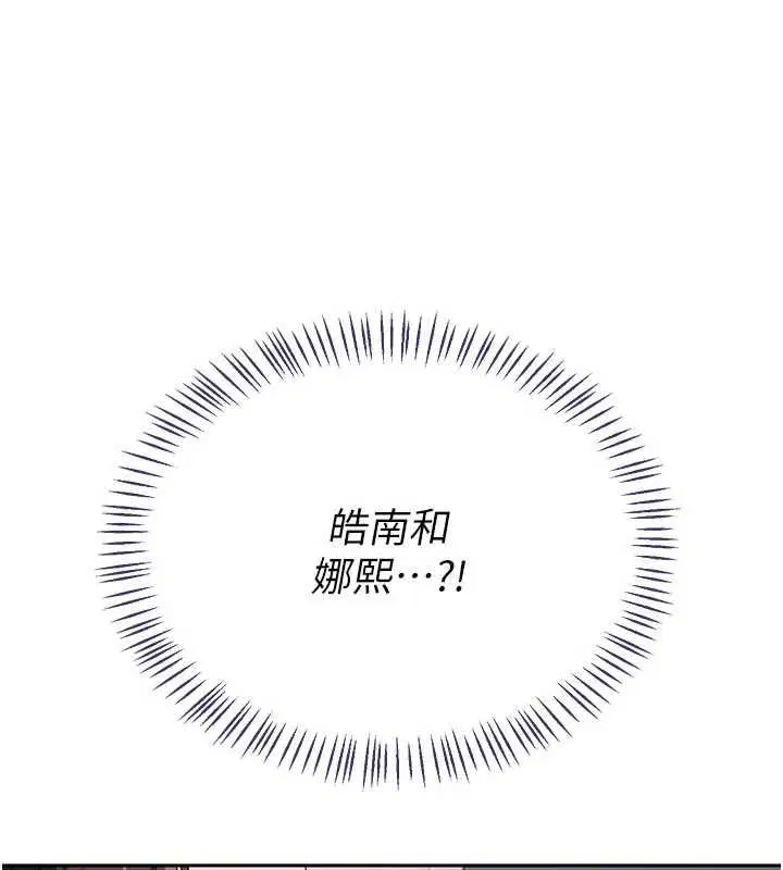 第140話