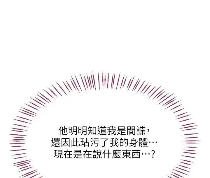 第140話