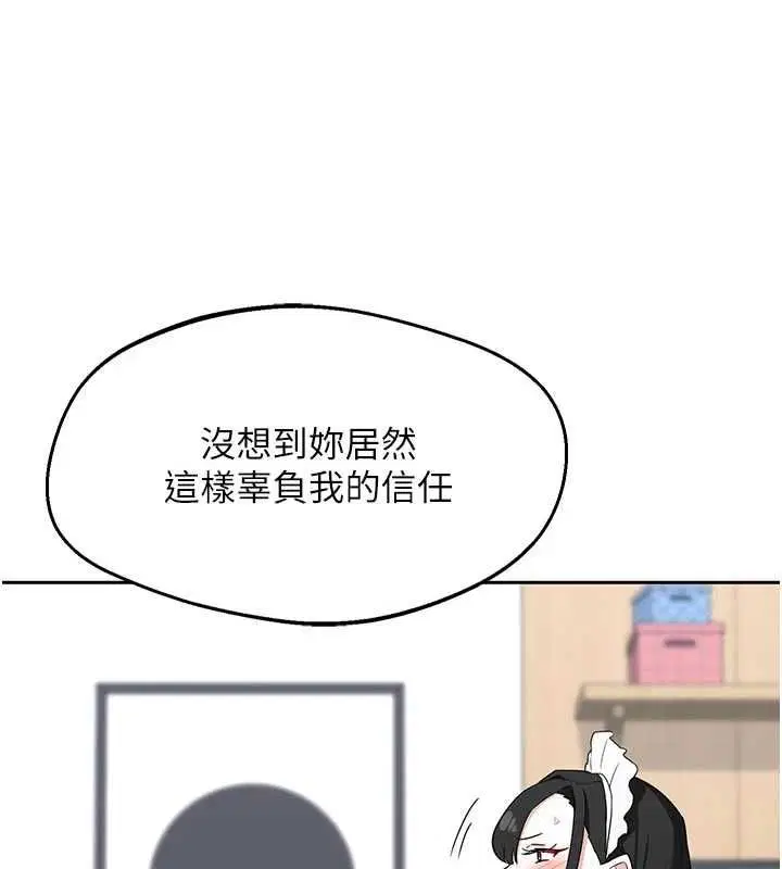 第140話