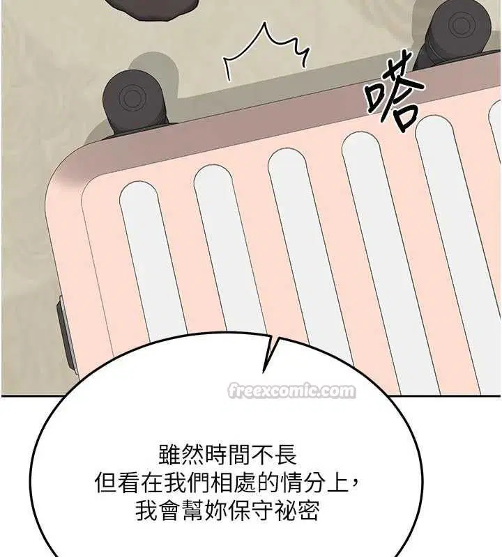 第140話