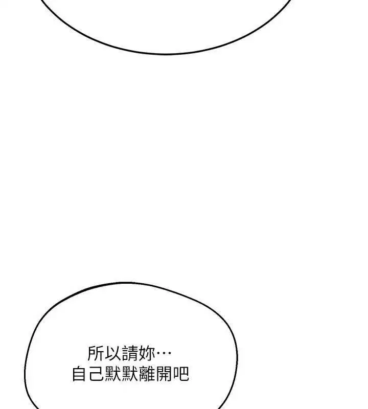 第140話