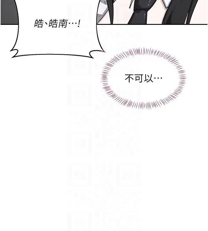 第140話