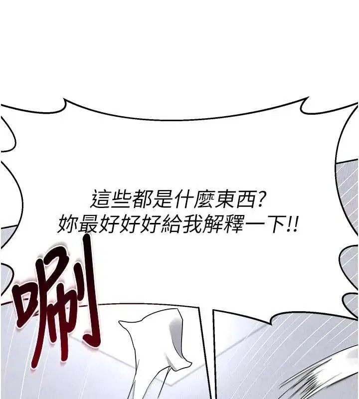 第140話