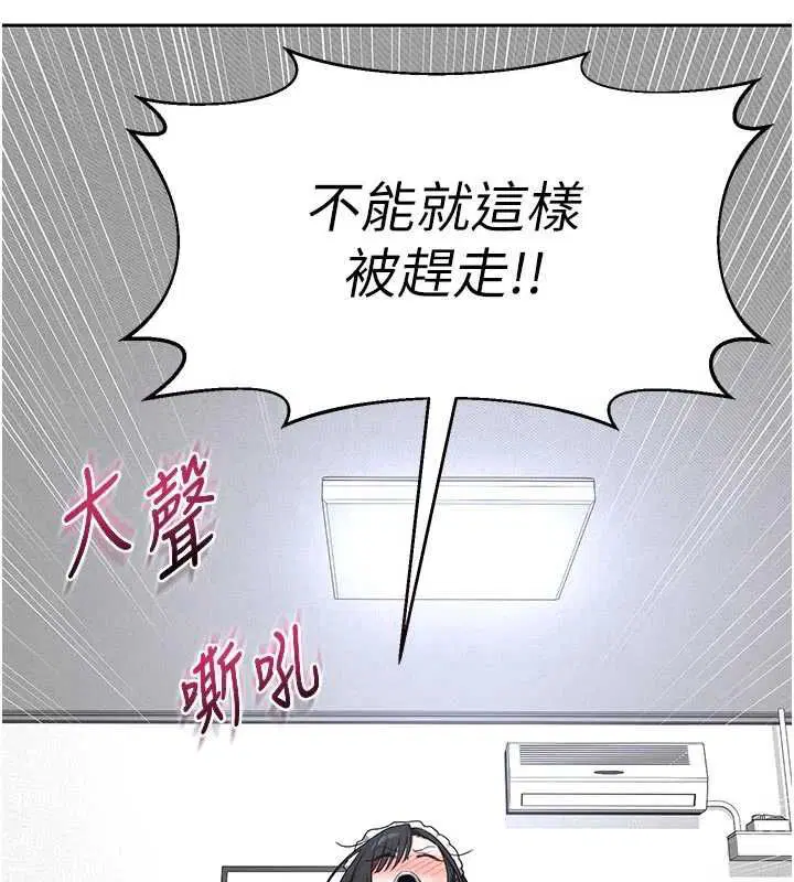 第140話