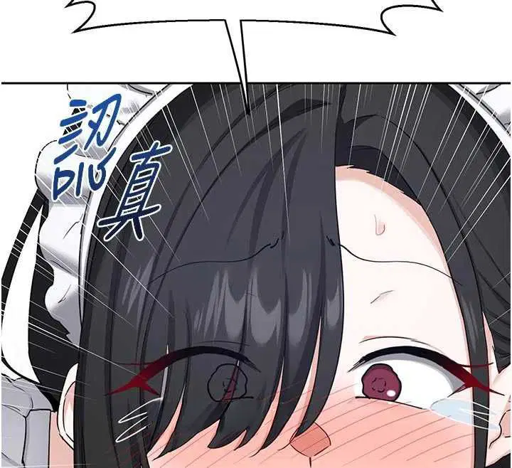 第140話