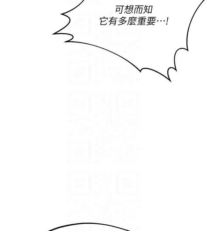 第140話