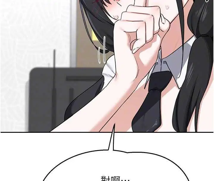 第140話
