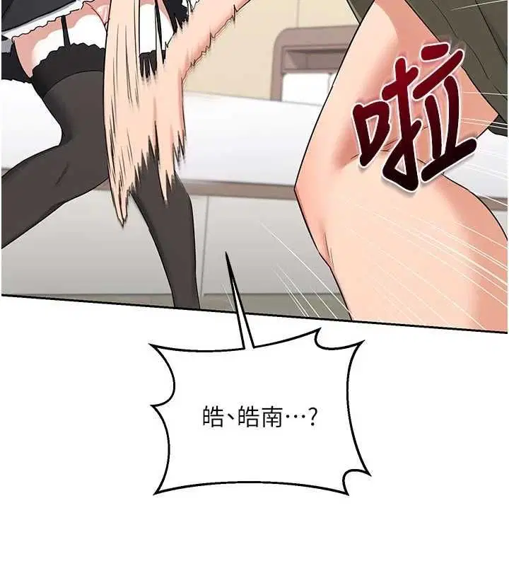 第140話