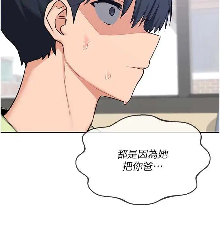 第140話