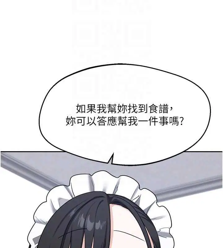 第140話
