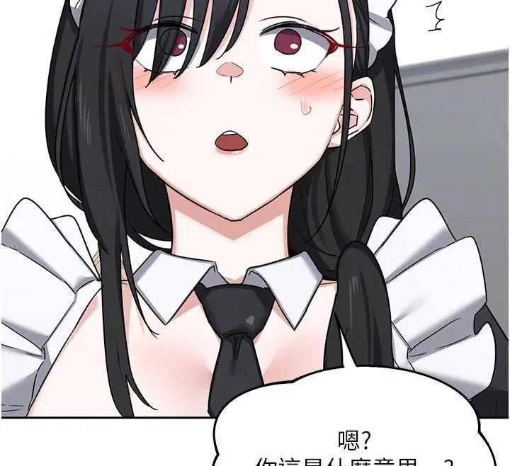 第140話