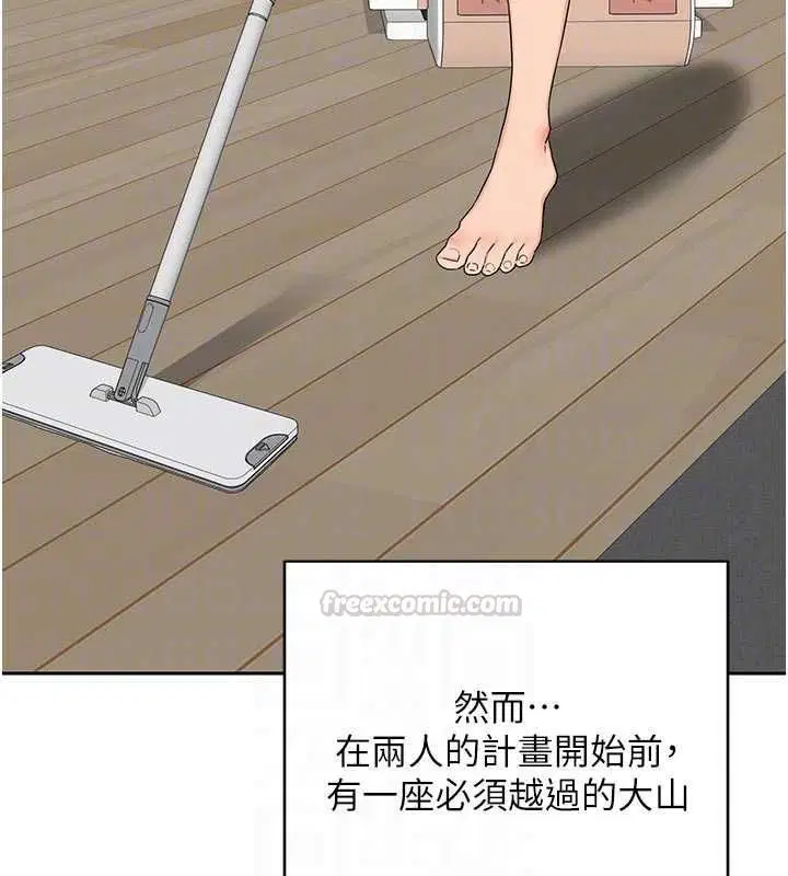 第140話