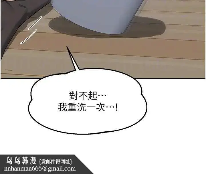 第141話