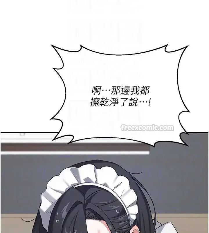 第141話