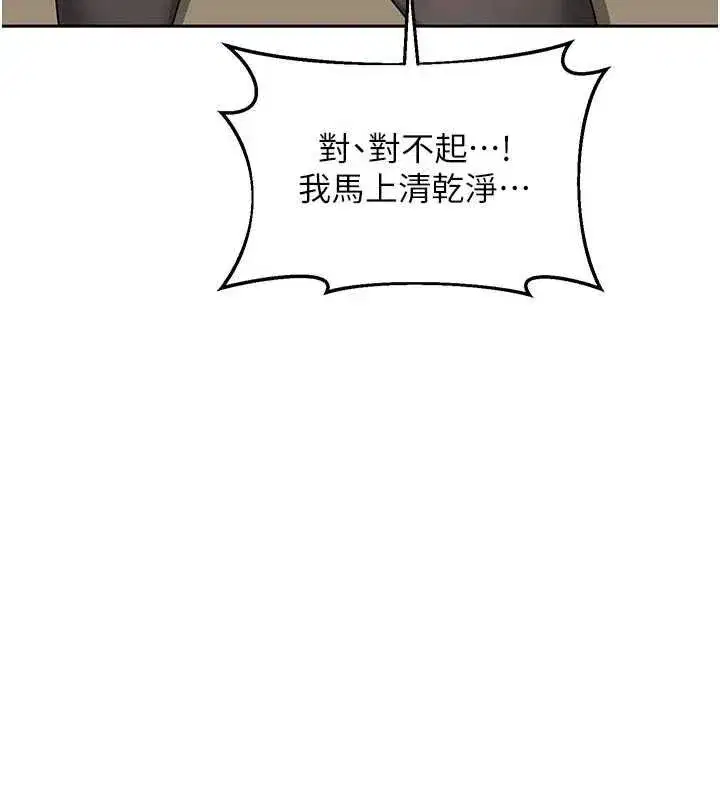 第141話