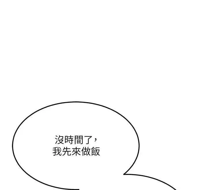 第141話