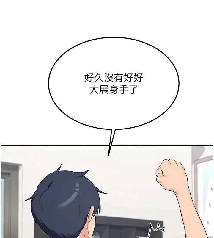 第141話