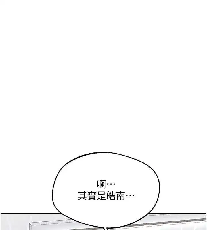 第141話