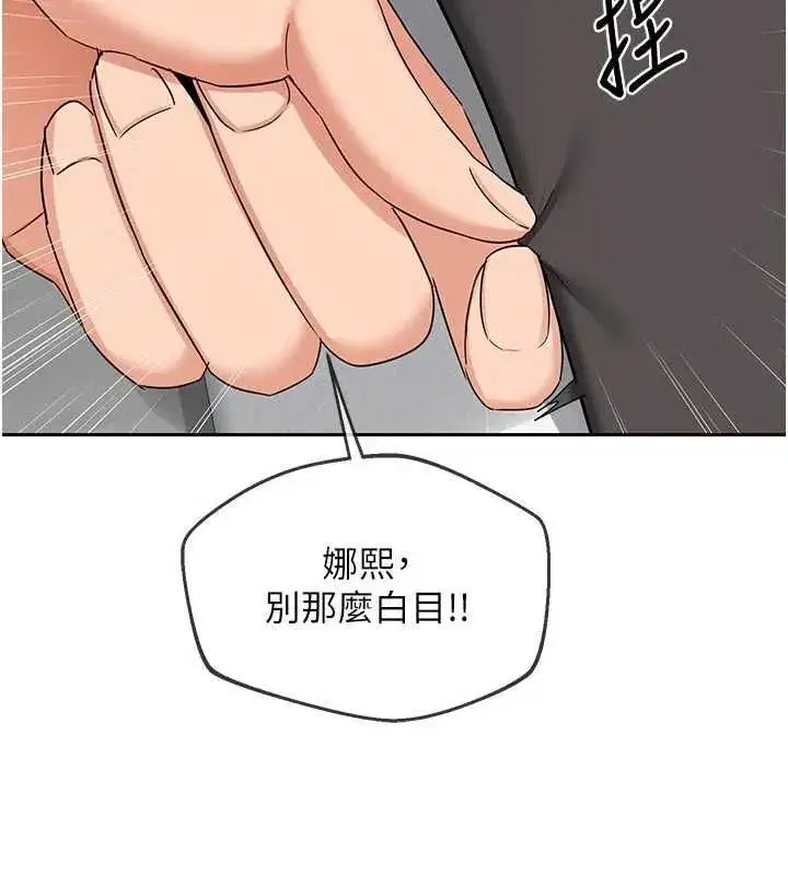 第141話