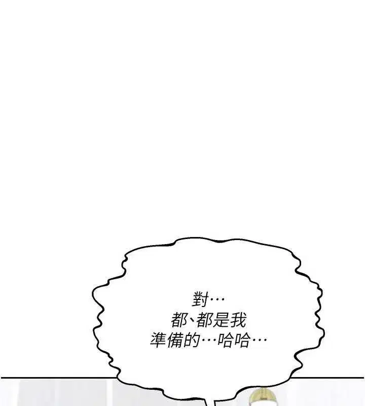 第141話