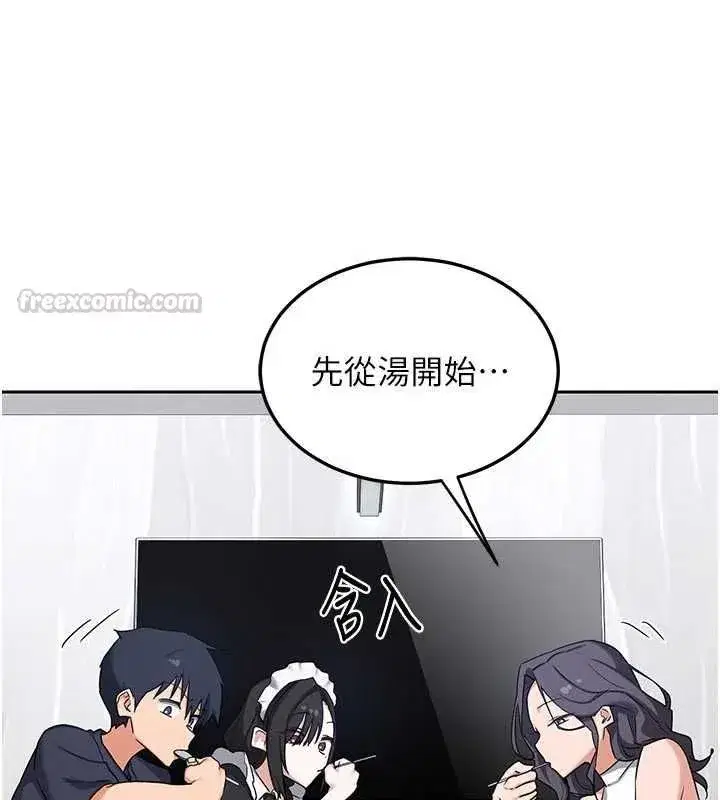 第141話