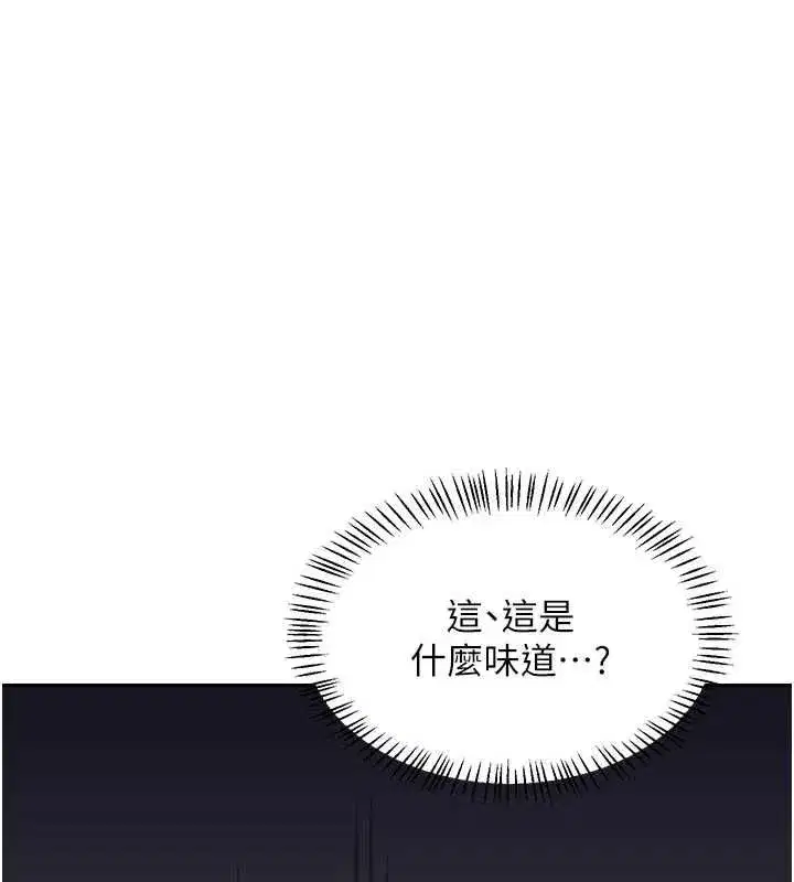 第141話