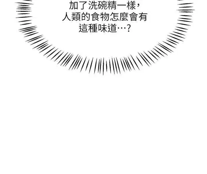 第141話