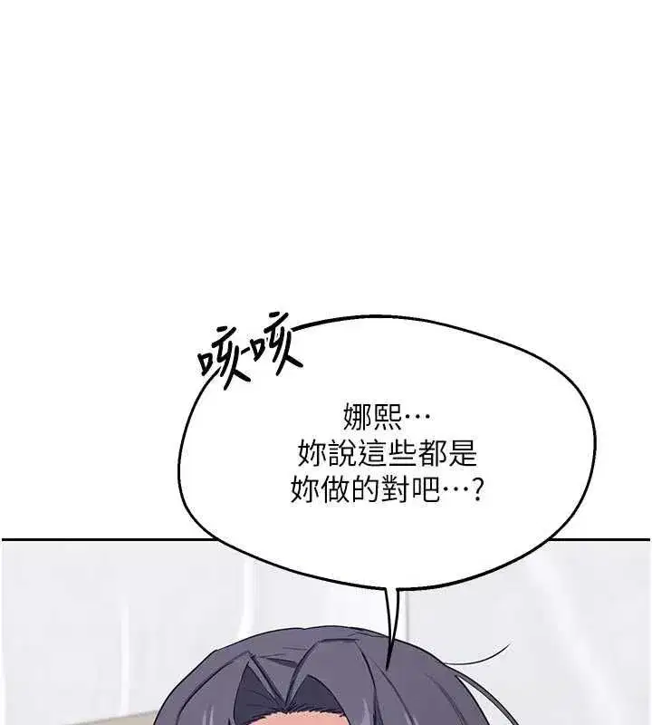 第141話
