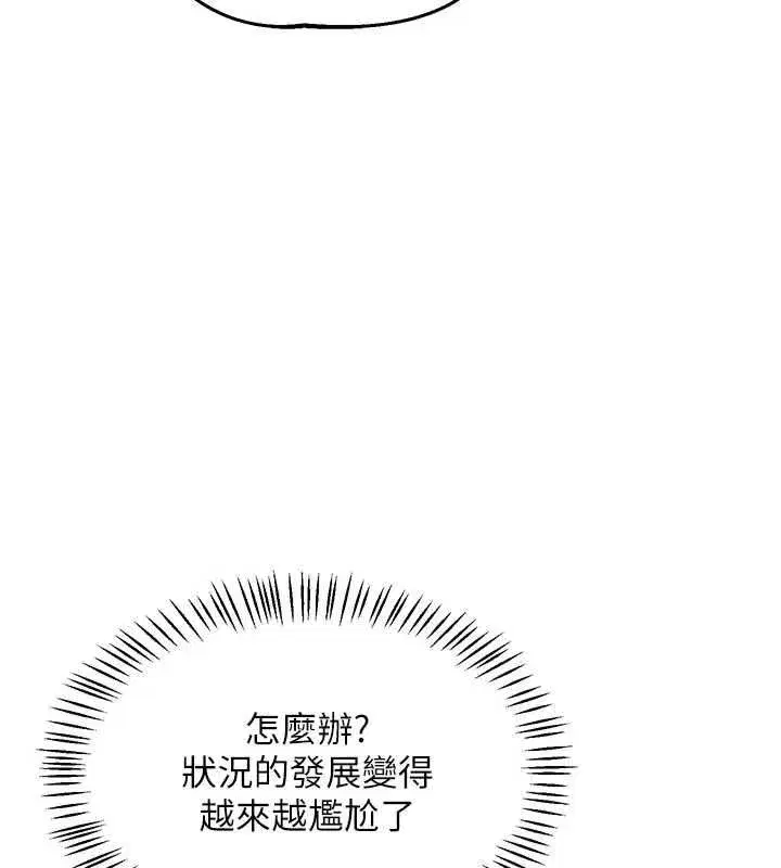 第141話