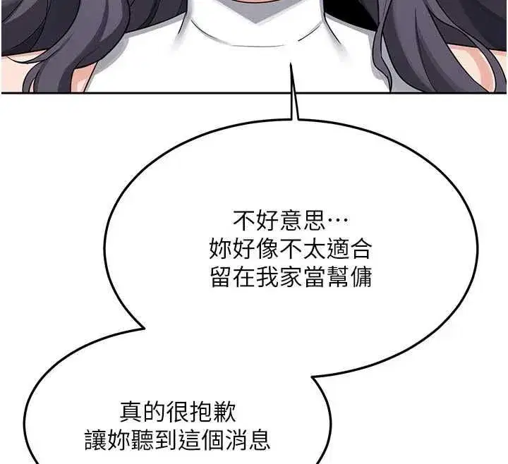 第141話