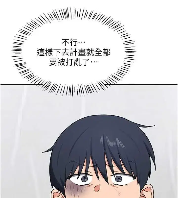 第141話