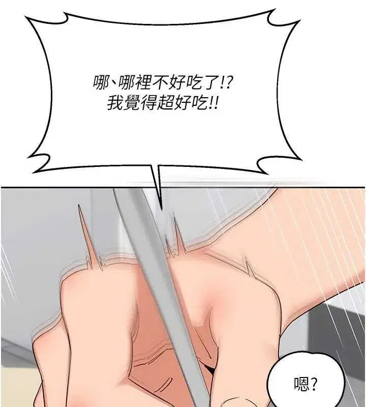 第141話
