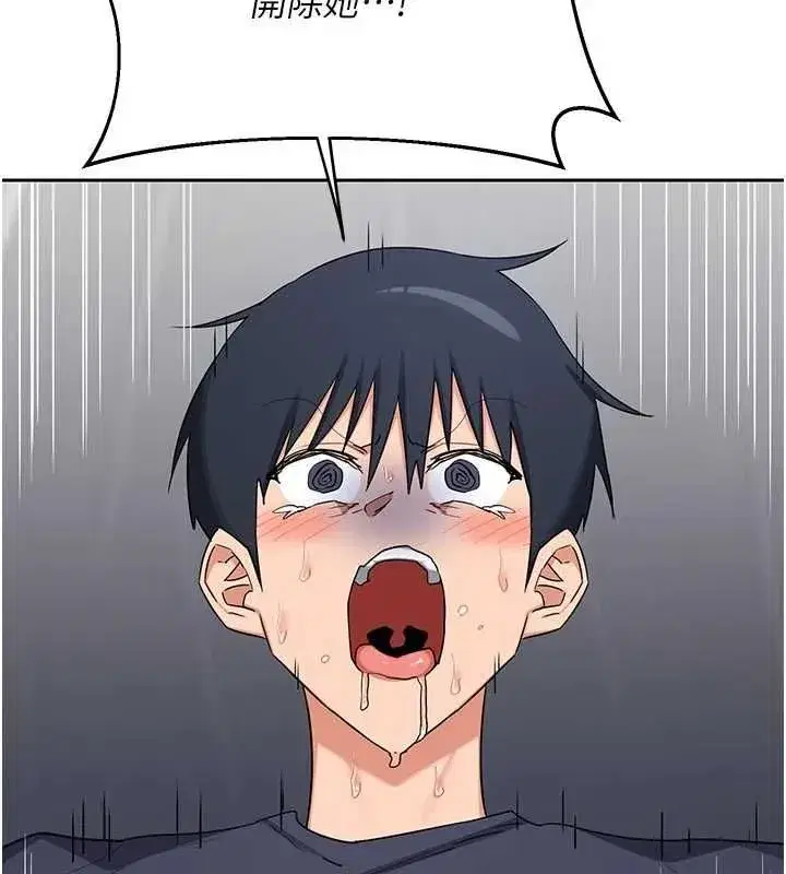 第141話