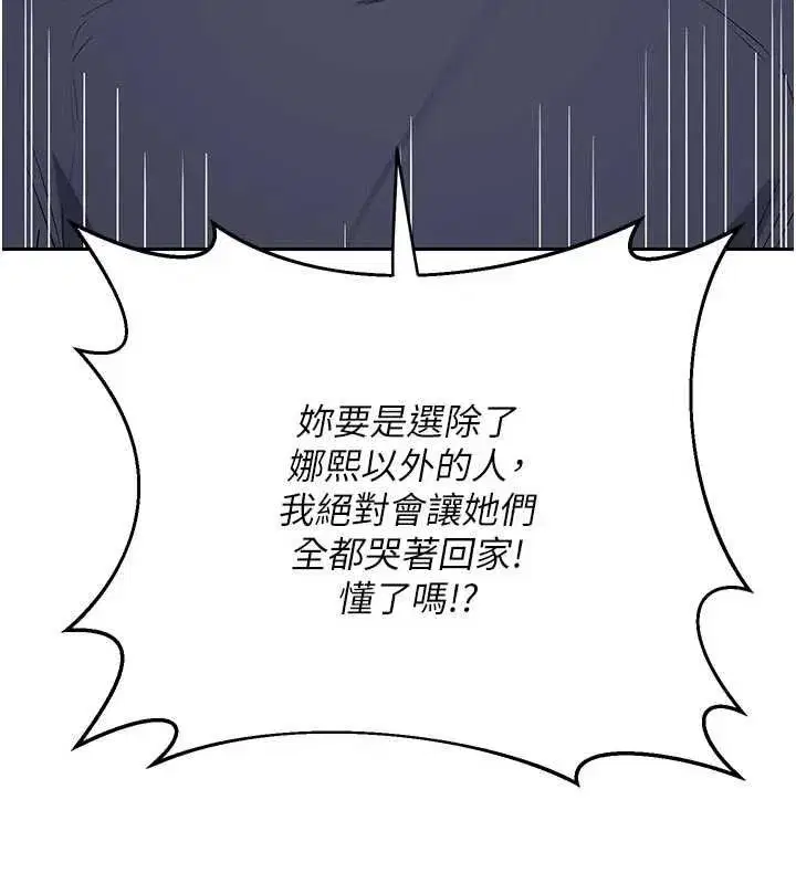 第141話
