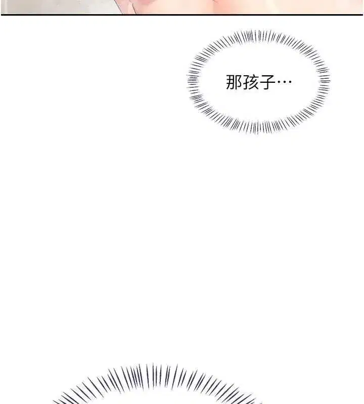 第141話
